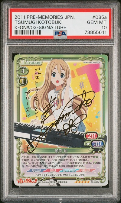 K-On 03-085a 10